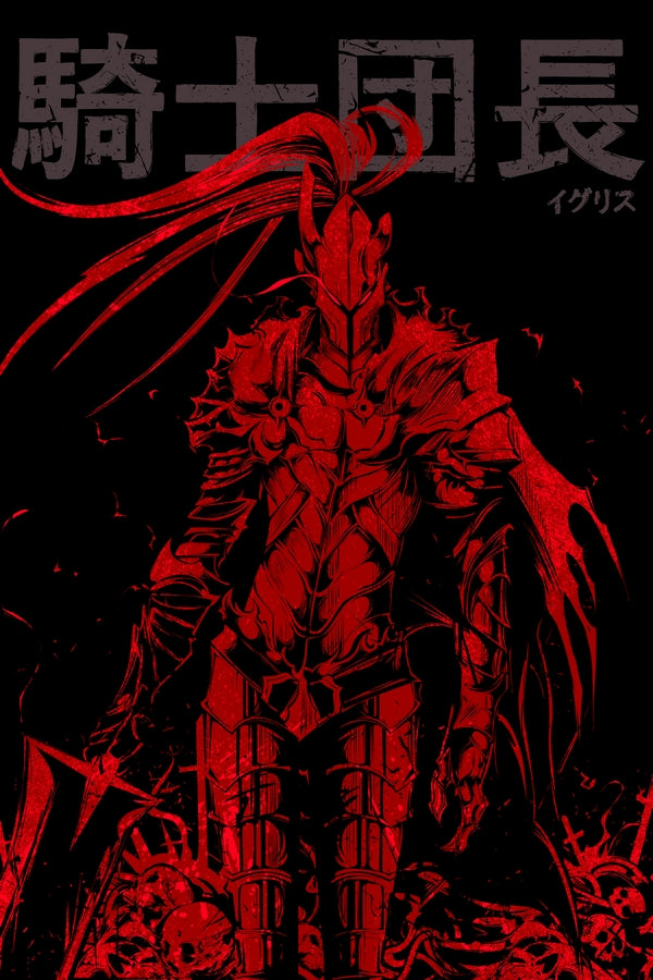 Blood Red Knight Plexi Glass Wall Art