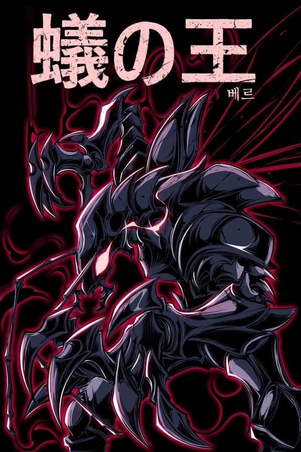 Shadow Beast Plexi Glass Wall Art