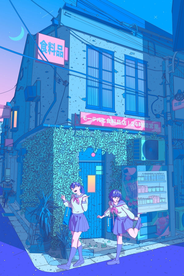 Wait Up! Plexi Glass Wall Art