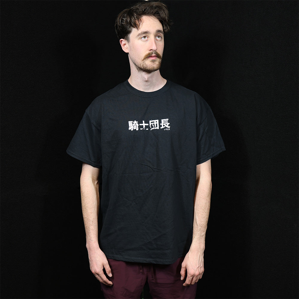 Blood Red Knight T-Shirt Black