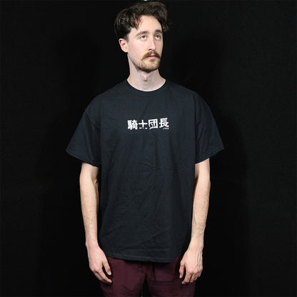 Blood Red Knight T-Shirt Black