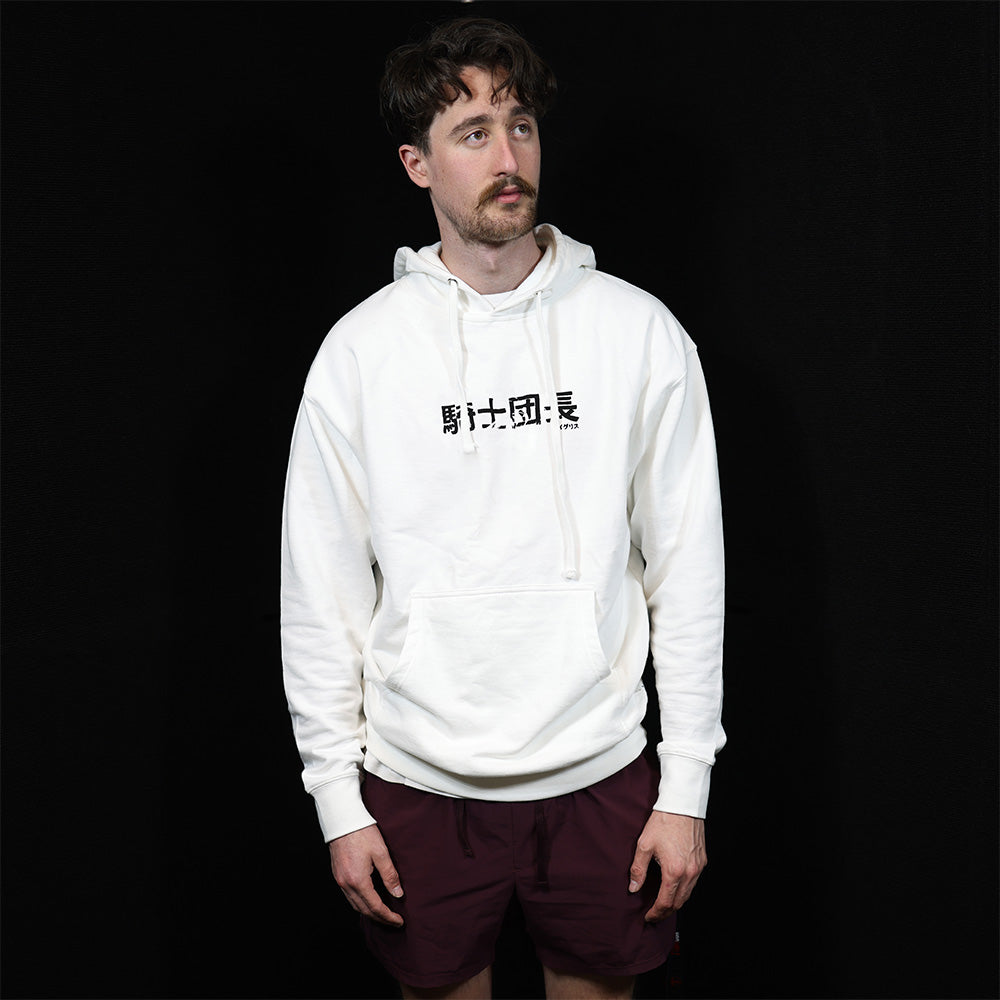 Blood Red Knight Hoodie White