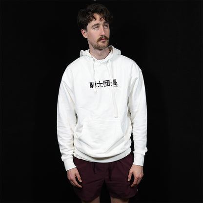 Blood Red Knight Hoodie White