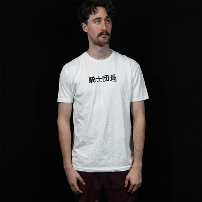 Blood Red Knight T-Shirt White