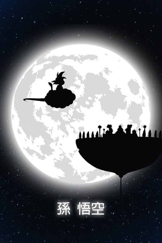 Don't Look at the Full Moon Plexi Glass Wall Art