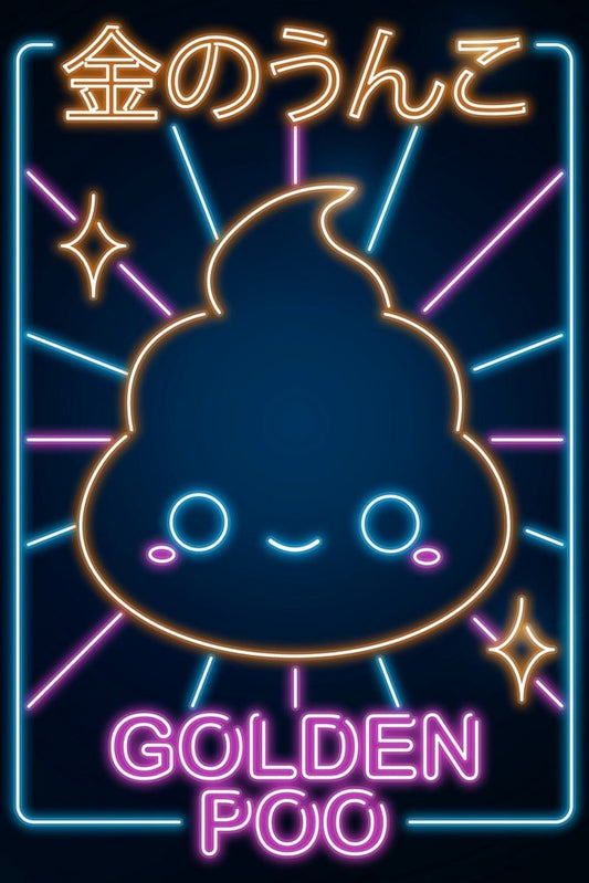 Retro Neon Golden Poo Plexi Glass Wall Art - Donnie Art - V1Tech
